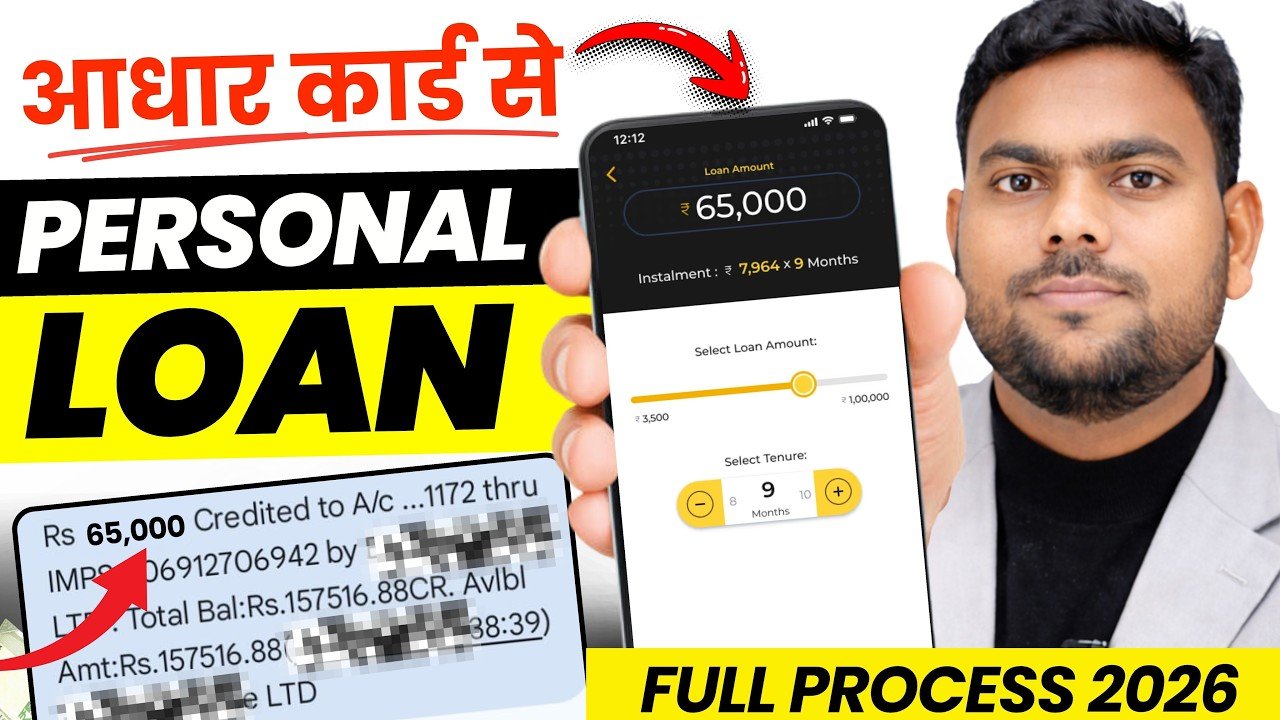 Best Loan App for Low CIBIL 2026